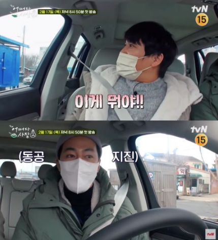 车太铉＆赵寅成