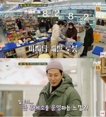 车太铉＆赵寅成