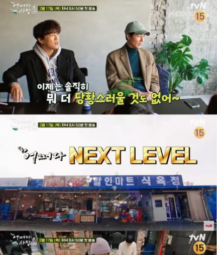 车太铉＆赵寅成