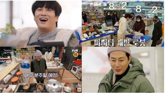 车太铉＆赵寅成