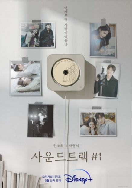 朴炯植、韩韶禧