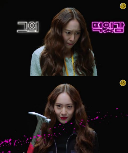 金材昱、郑秀晶