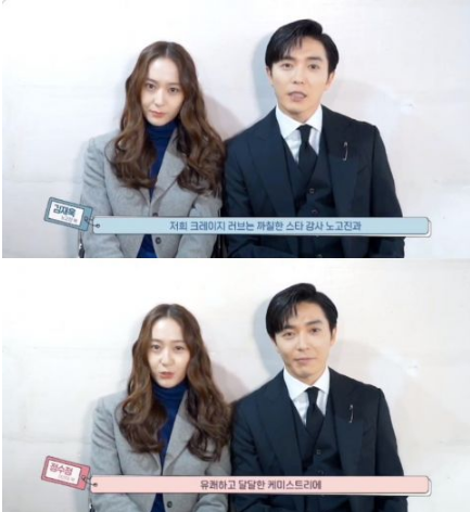 金材昱、郑秀晶