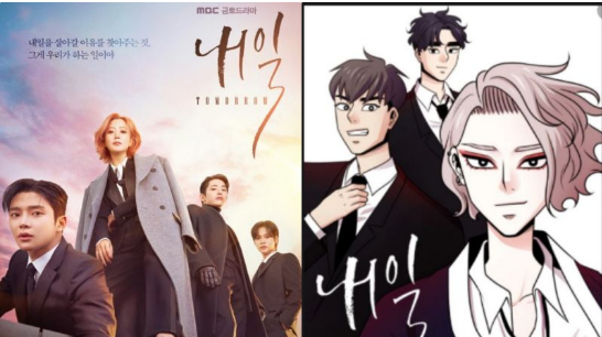 金喜善&路云&李洙赫