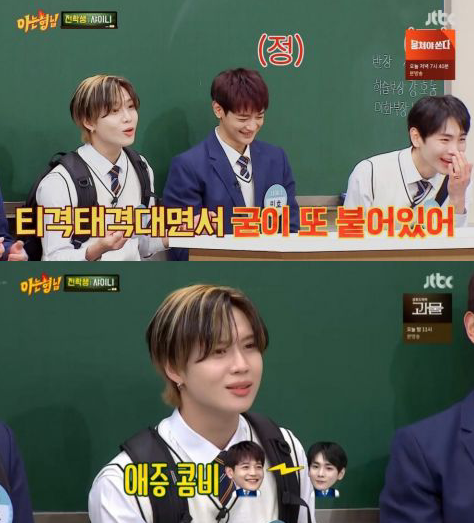 《我独自生活》