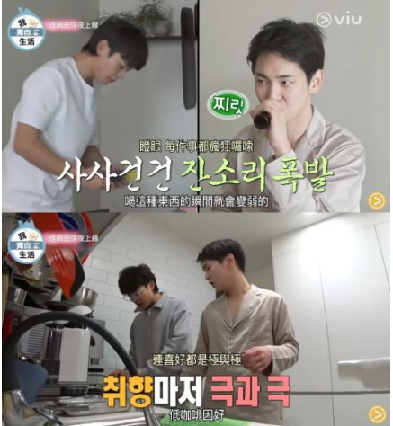 《我独自生活》