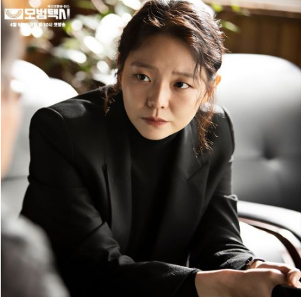 邕圣佑 李絮 沈恩敬