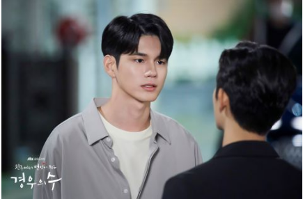 邕圣佑 李絮 沈恩敬