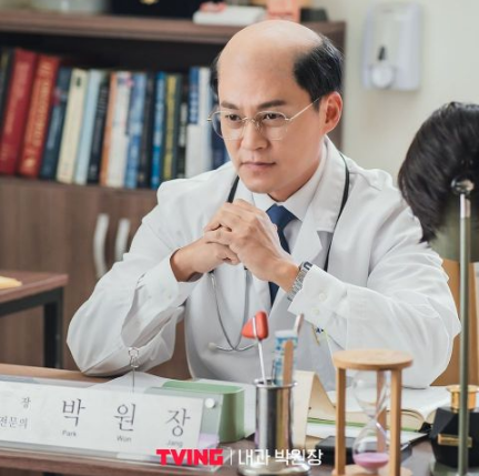 《内科朴院长》