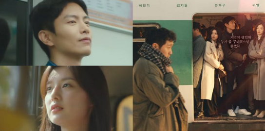 李民基、金智媛、孙锡久、李伊