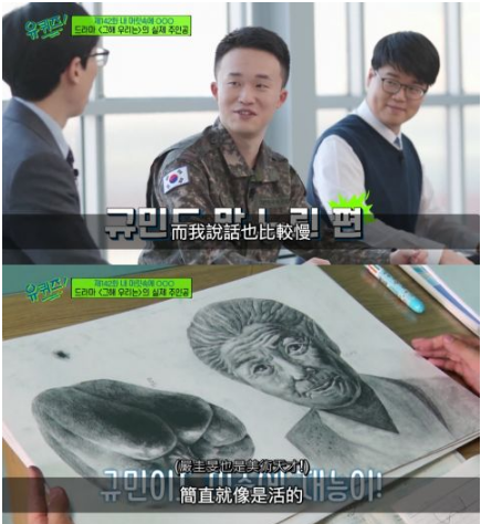 《那年，我们的夏天》