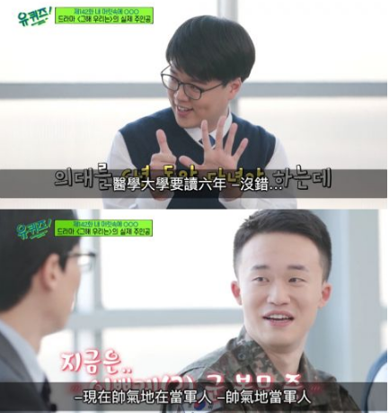 《那年，我们的夏天》