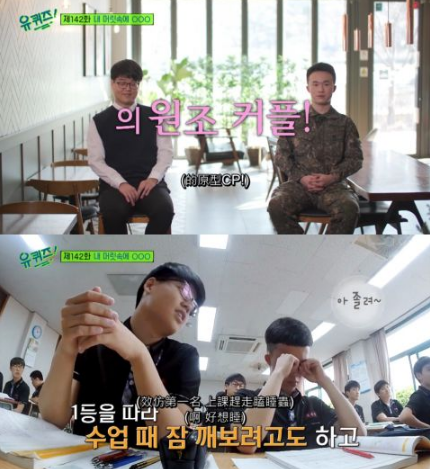 《那年，我们的夏天》