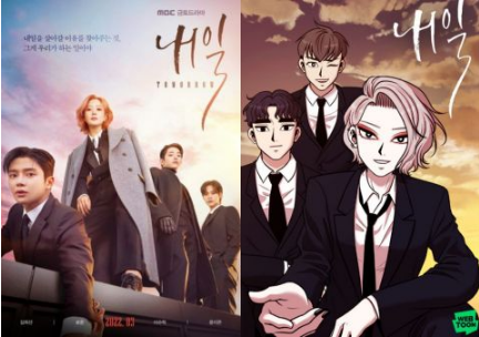 李洙赫  金喜善