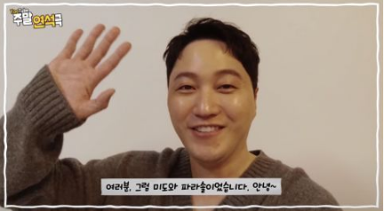 曹政奭、郑敬淏、金大明、田美都