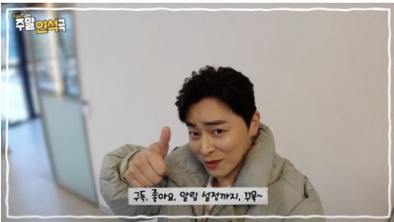 曹政奭、郑敬淏、金大明、田美都