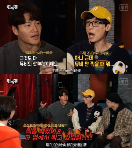 《Running Man》