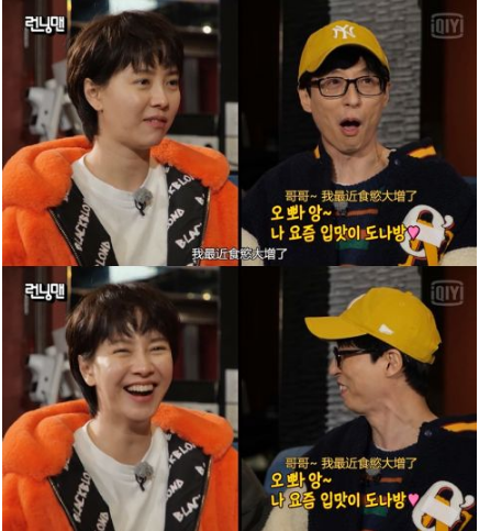 《Running Man》