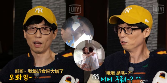 《Running Man》
