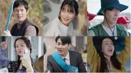 李秉宪＆申敏儿