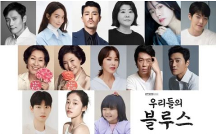 李秉宪＆申敏儿