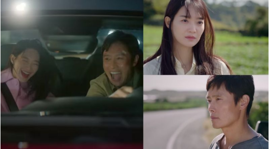 李秉宪＆申敏儿