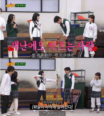 《认识的哥哥》