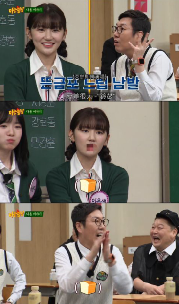 《认识的哥哥》