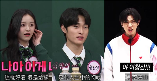 《认识的哥哥》