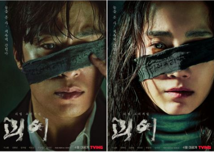 《怪异》《酒鬼都市女人们》