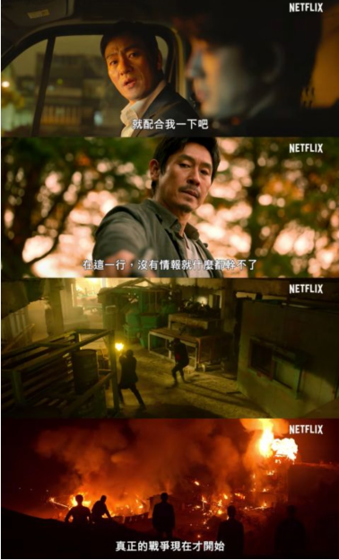 薛景求&朴海秀&珍荣