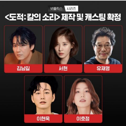 金南佶&徐玄&刘宰明