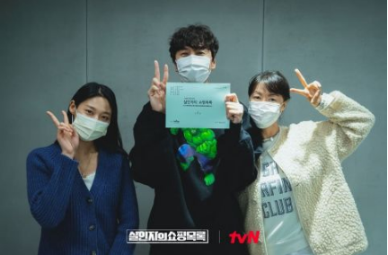 《杀人者的购物目录》