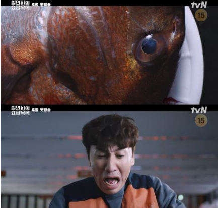 《杀人者的购物目录》