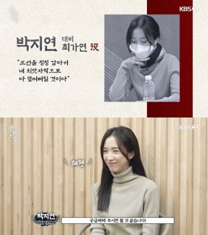 李准、姜汉娜、张赫