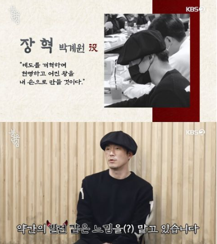 李准、姜汉娜、张赫