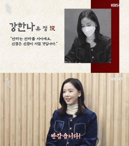 李准、姜汉娜、张赫