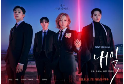 金喜善 路云 李洙赫