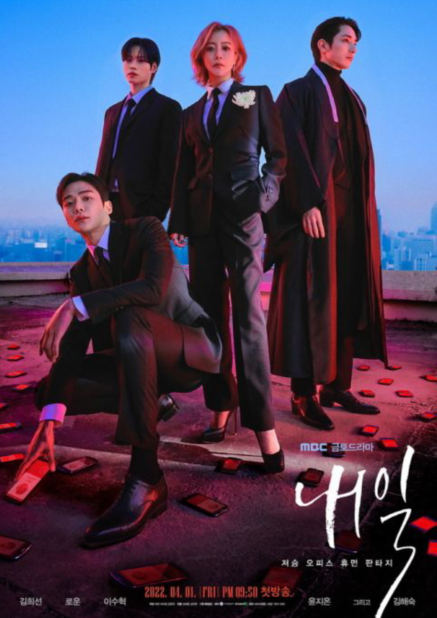 金喜善 路云 李洙赫