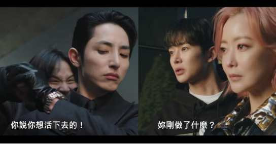 金喜善 路云 李洙赫