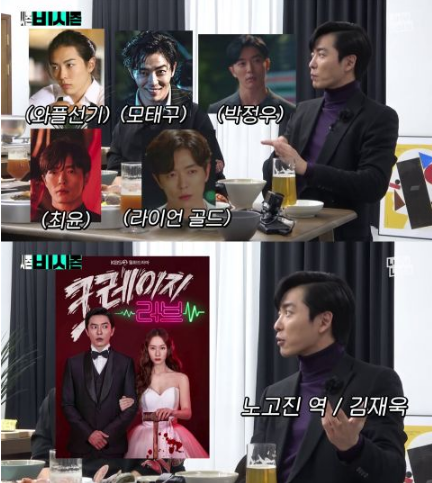 金材昱、李施彦