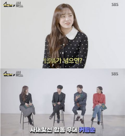 安孝燮＆金世正