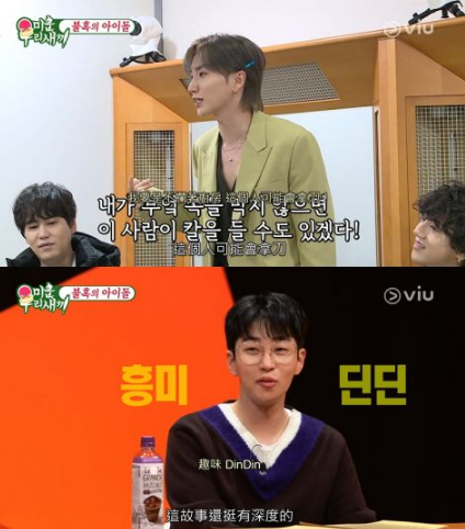 《我家的熊孩子》