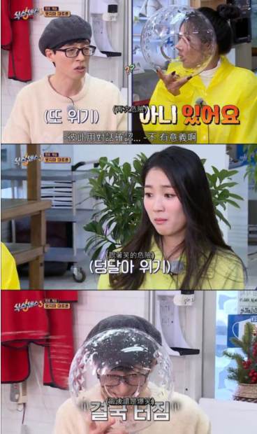 《第六感3》 Jessi