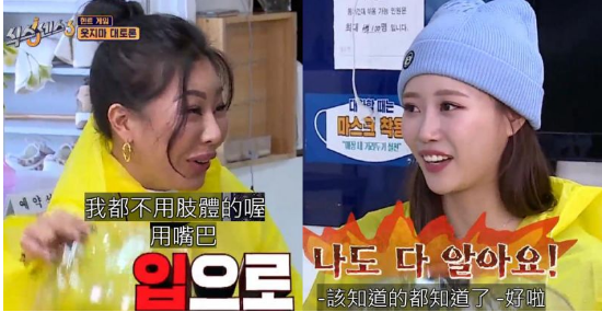 《第六感3》 Jessi