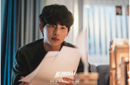 《Tracer》任时完