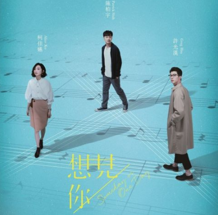 安孝燮、全汝彬、姜勋