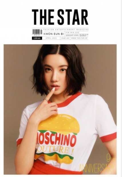 韩国女艺人权恩妃