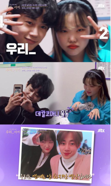 AMKU李秀贤 朴智彬