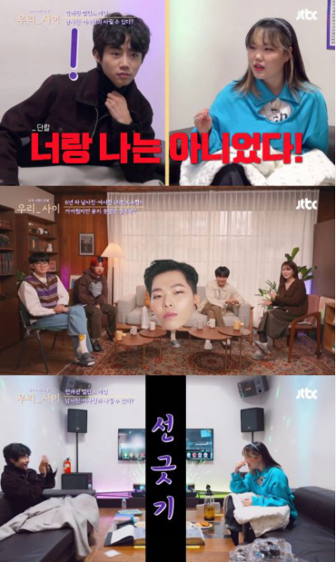 AMKU李秀贤 朴智彬